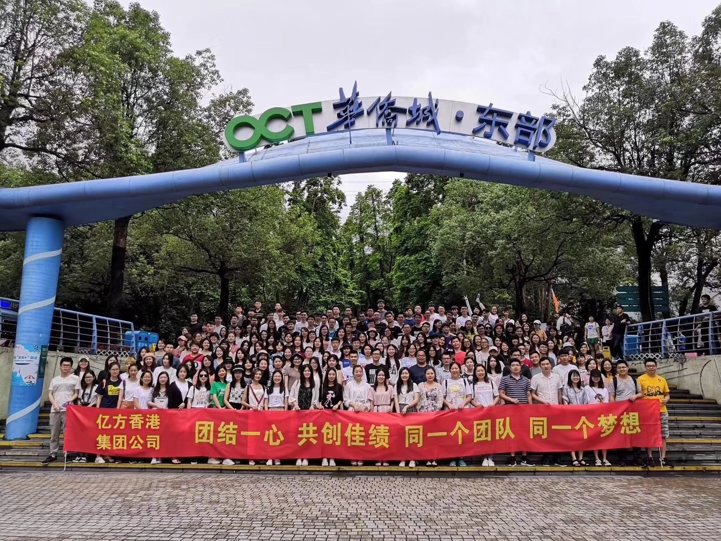 Guangzhou Yifang Plastic Products Co. company overview - view 4