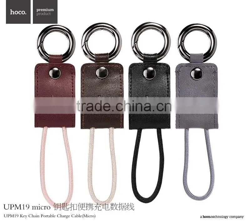HOCO UPM19 Key Chain Portable Charger Cable for Samsung S7 edge/s7 Micro USB Sync Data PU Leather Cable for Huawei/HTC