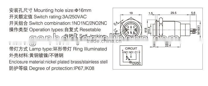Ring illuminated push button switch