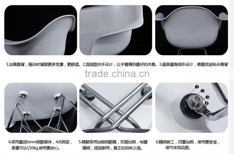 plastic outdoor garden chairs 1560A