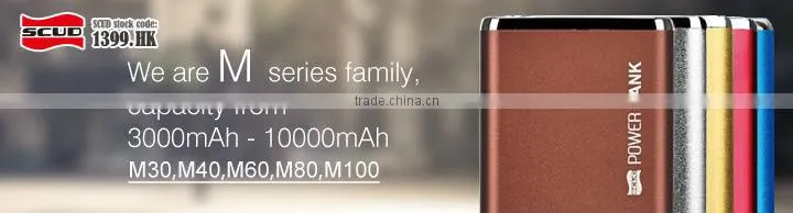 SCUD 8000mAh juice pack for mobile phone