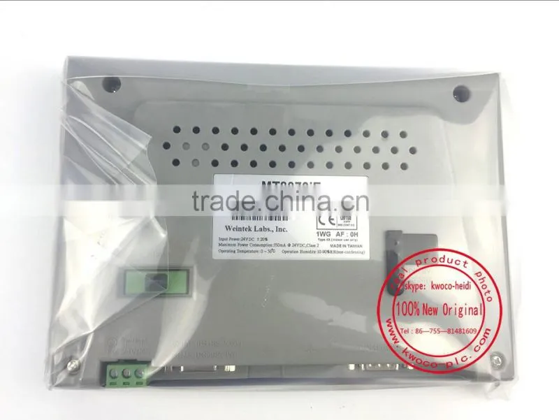 Weinview 7 inch hmi MT8070iE