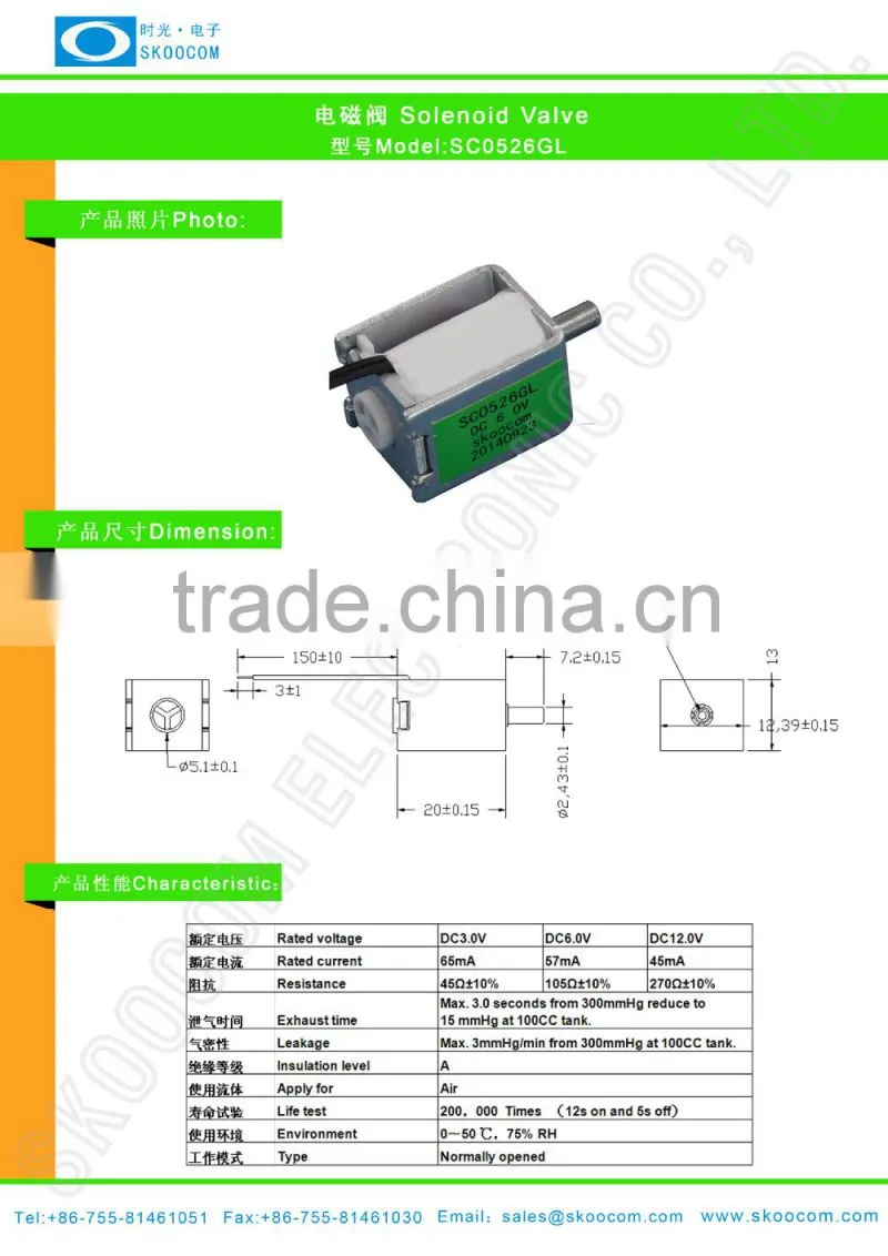 mini air solenoid valve,/valve soleoid/micro air solenoid valve used by blood pressure monitor SC0526GL