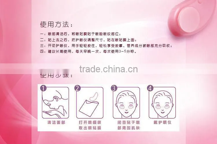 2014 new style eye slack / eye mask for quickly reduce dark circles and wrinkle from your eyes