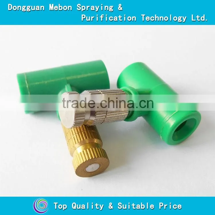 fine atomization nozzle