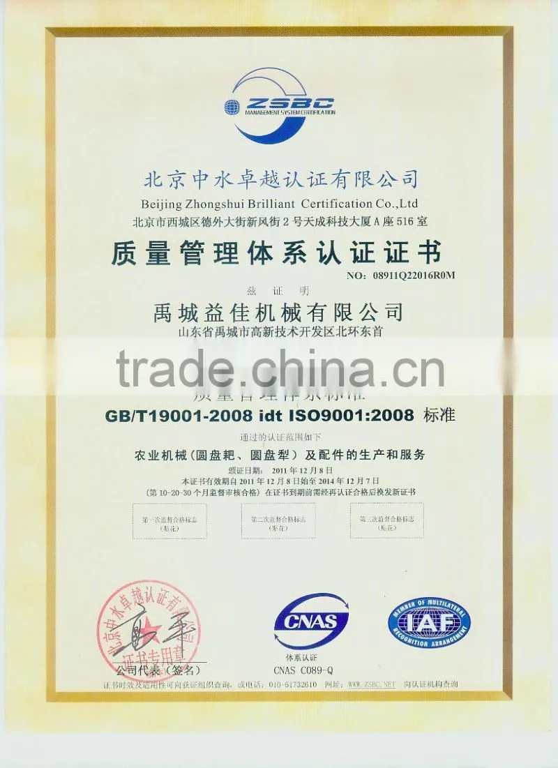 3W-800L(6METER) sprayer