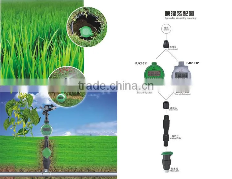 high tech automatic FJT1006 agricultural irrigation sprinkler irrigation system machine watering kits