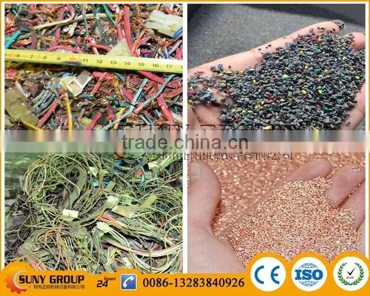 copper recycle rate reach 99.9% China machinery manufacturer waste copper wire recycling machine