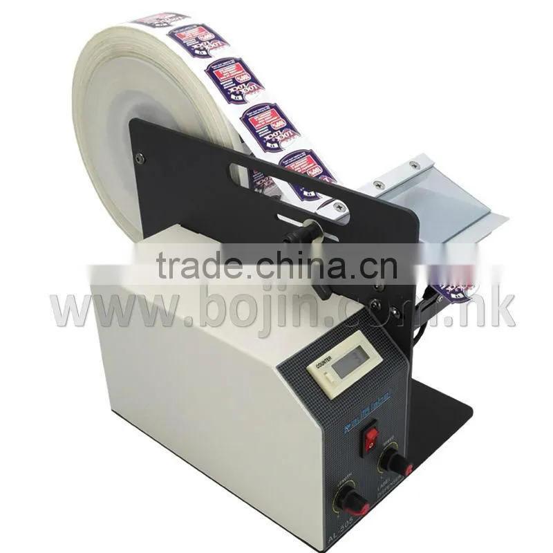 pu dome label dispenser