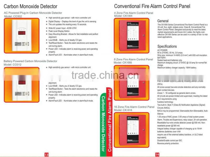 fire alarm system