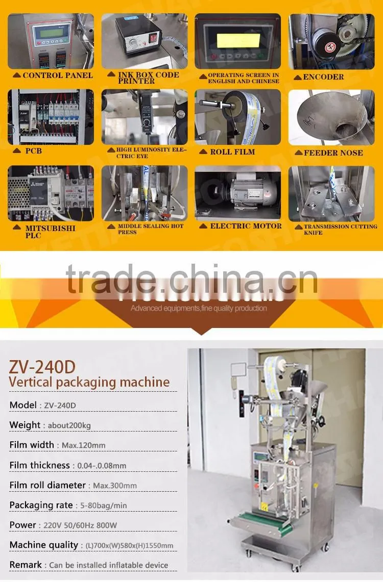 Salt and Pepper Disposable Bag Packaging Machine