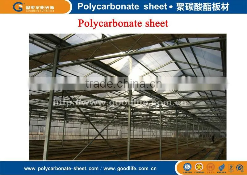 industrial greenhouse