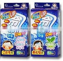 Japan Cooling Gel Patch & Sheet for Adult & Child 2sheets/pouch Wholesale