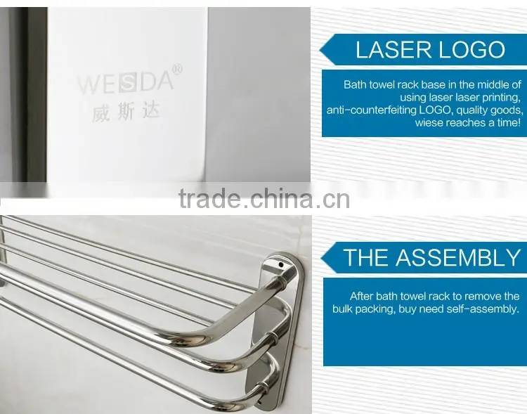 Stainless Steel Bath towel rack free standing towel racks 8634