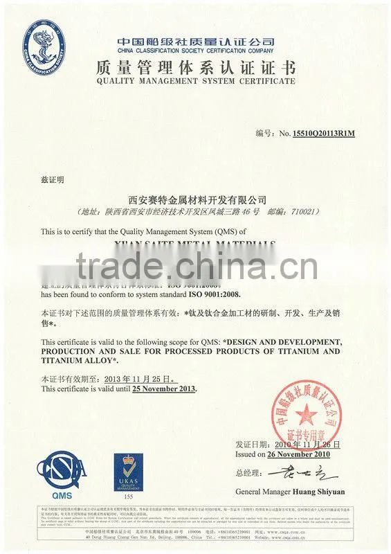 Titanium Straight wire