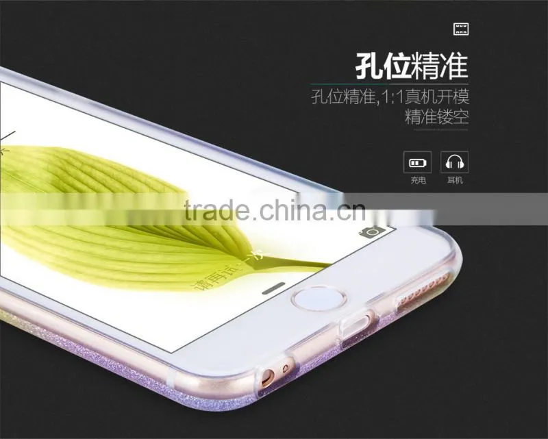 TOTU Newest Shiny Bright TPU phone case for iphone 6s