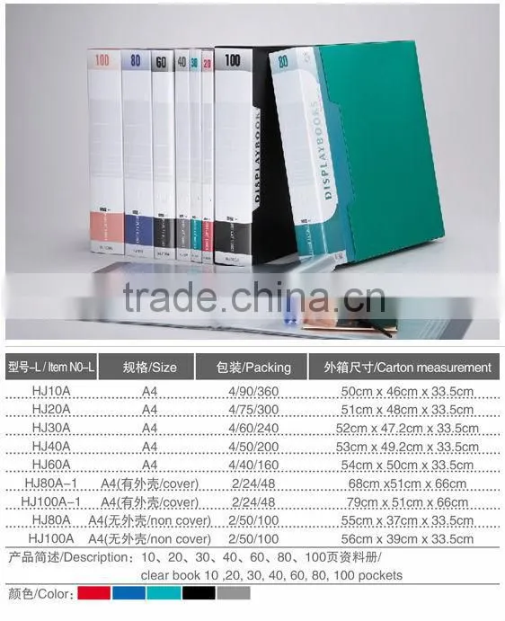 a4 clear multi-pocket display book plastic sheet protector