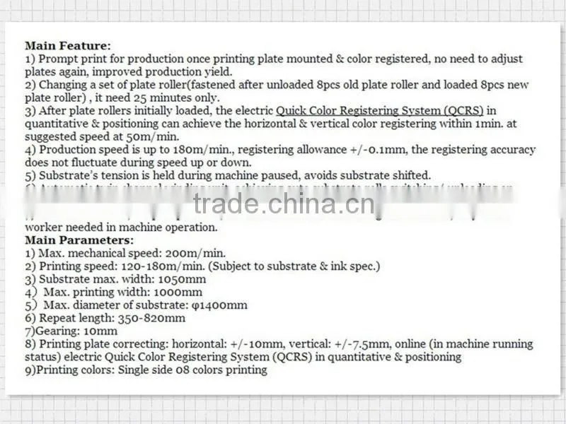 CI Type Web Flexograhic Printing Machine(FM1200-CI8Z)
