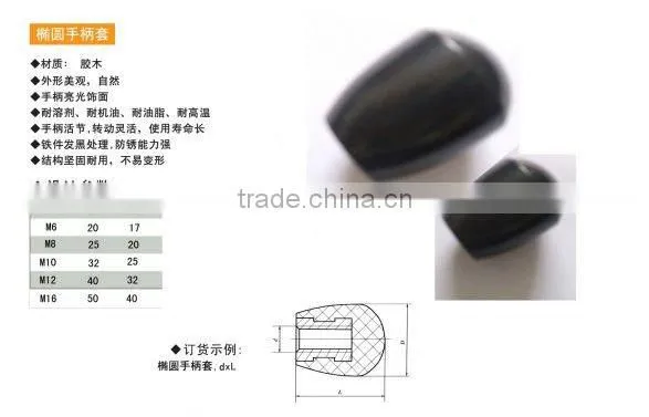 oval handle made in CAERD
