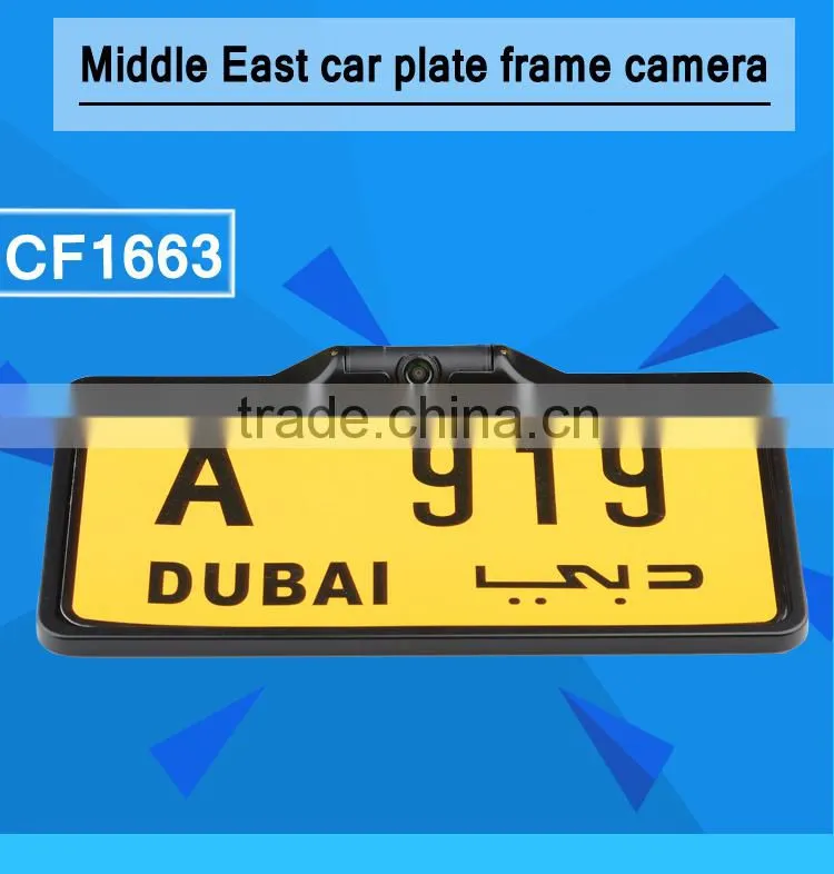 Hot sale factory price car license plate no blind angle camera for Middle East