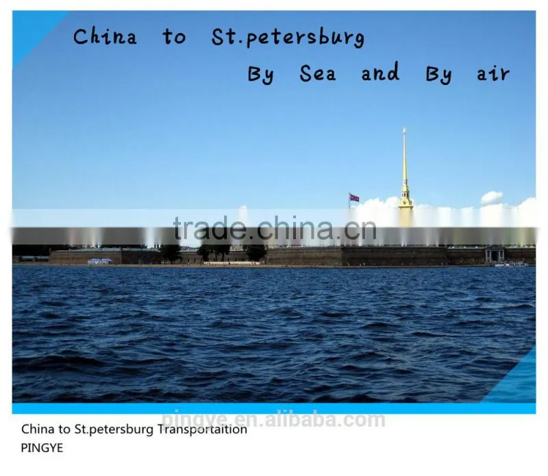 Sea Freight from Shantou Jieyang Chaozhou Shenzhen Guangzhou to ST PETERSBURG
