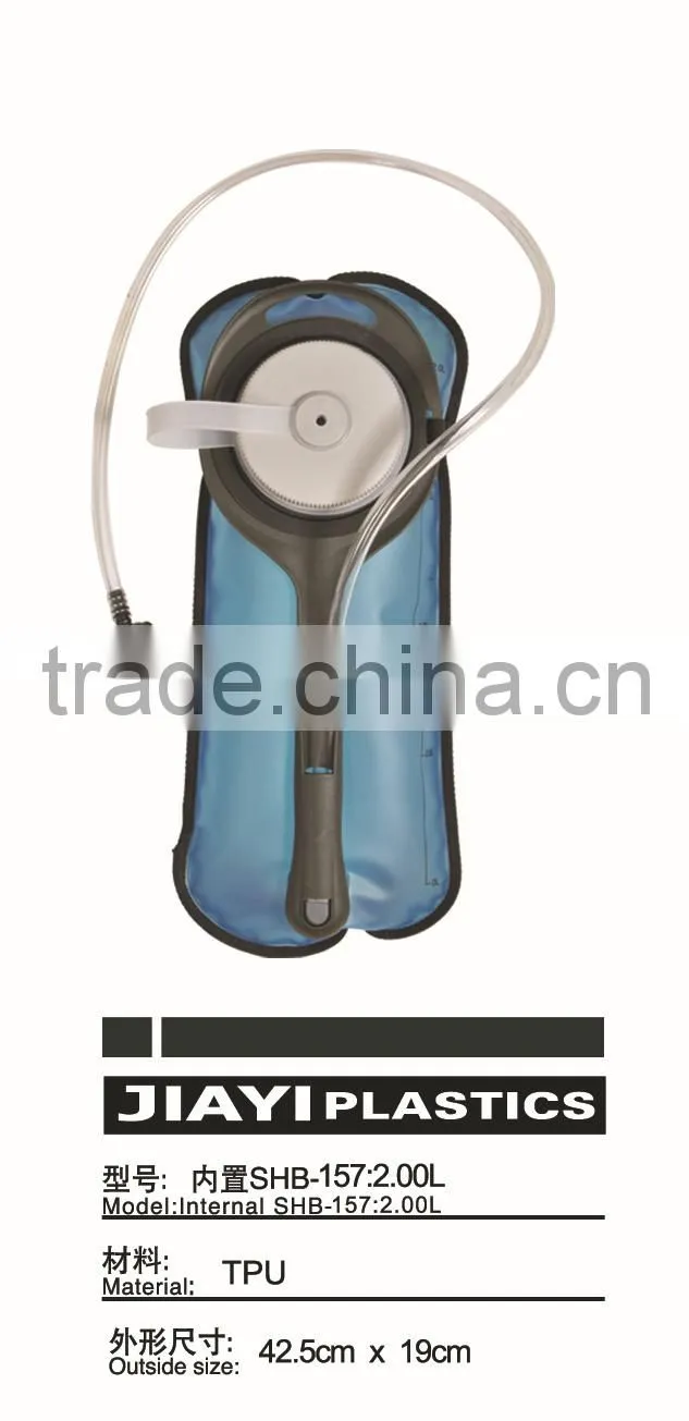 2L hydration system water bladder with the anti-microbial test report from Microban