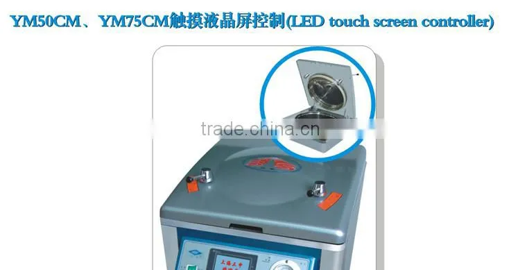 YM50CM Vertical Automatic autoclave steam sterilizer spice steam sterilization