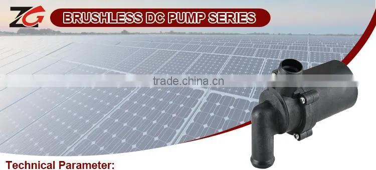 12v brushles dc Electric vehicle engine water pump