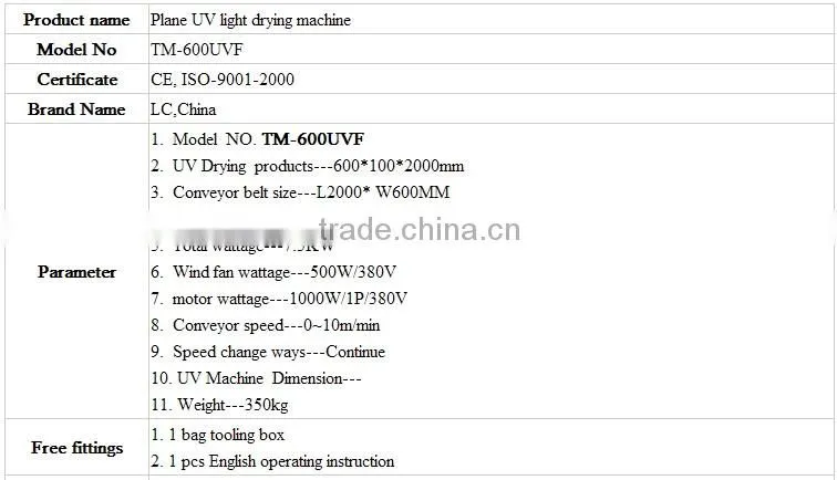 plastic sheet UV light drying machine TM-600UVF