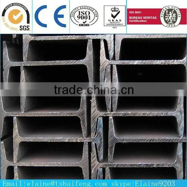 I beam IPE IPEAA steel beam from China