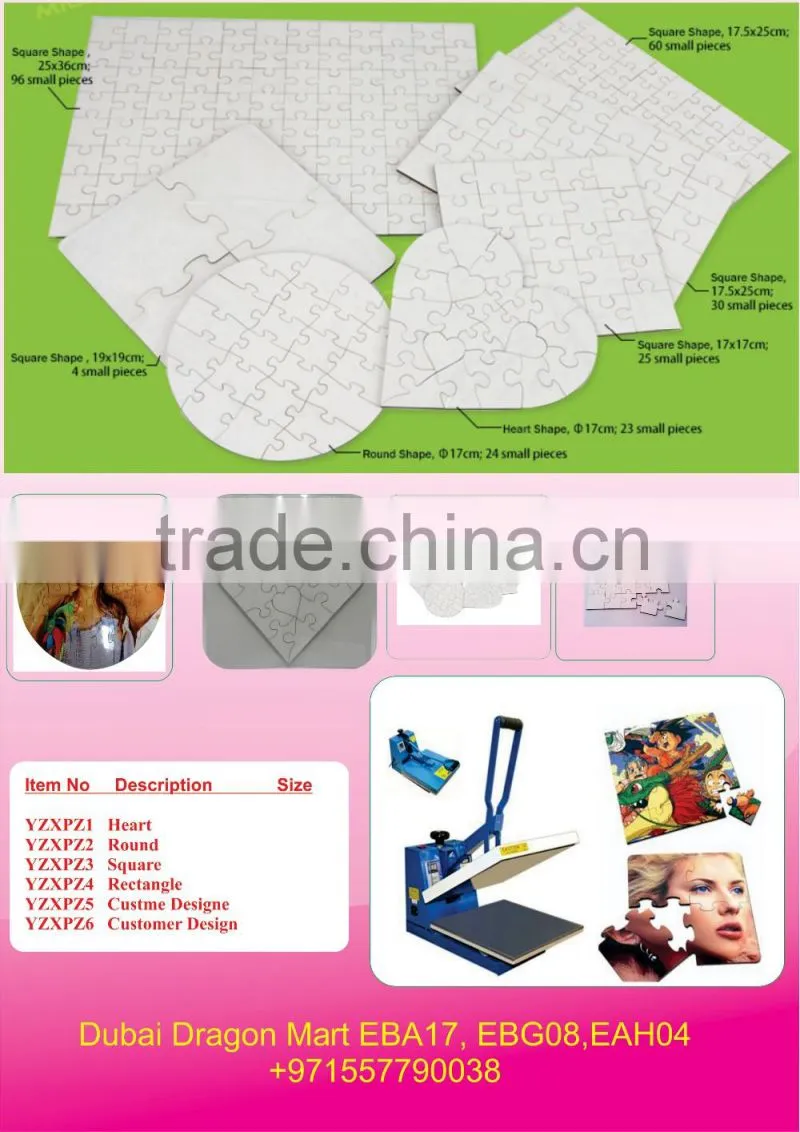 MDF SUBLIMATION PUZZLE