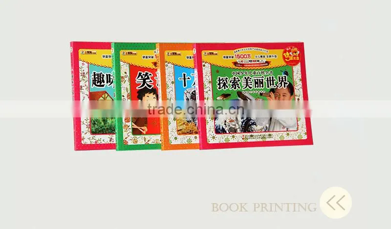 cheap children coloring book printing service
