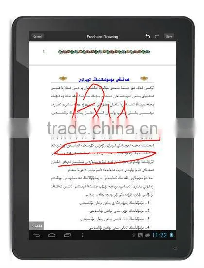 Quran learning tablet, Android tablet pc Koran