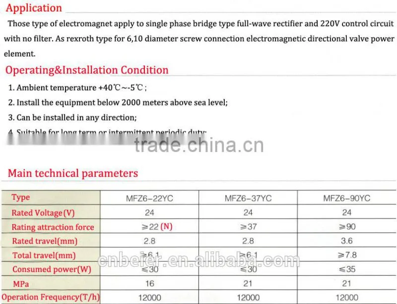 MFZ6-22YC Series Dc Wet-Pin Type Electromagnet For Valve