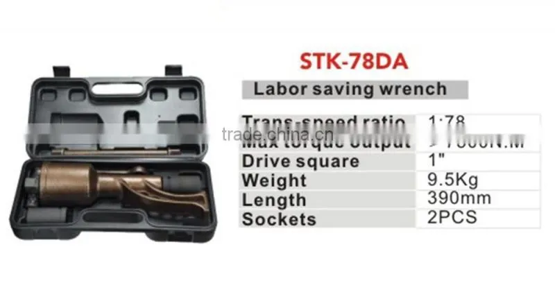 Labor saving wrench