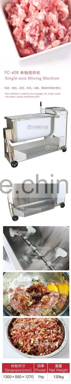 FC-608 Single-axis Sausage food stuff mixing Mixer machine
