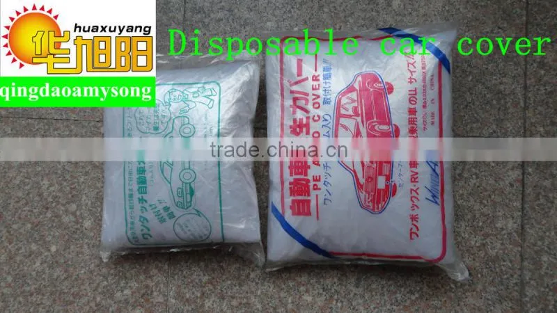 Cheap PE Disposable Plastic Car Covers/PE Covers for Car