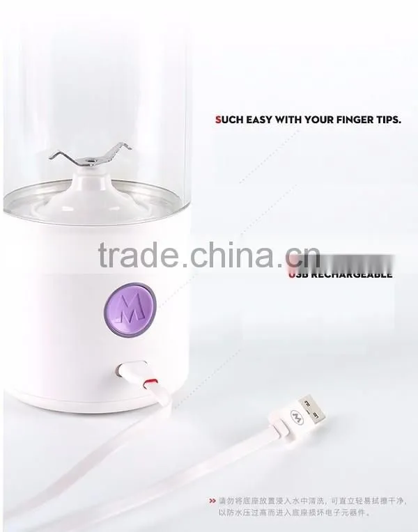 iMaster Electric Portable Detachable USB Rechargeable Juicer Cup Automatic Blender Shaker BPA Free Water Bottle 700ml