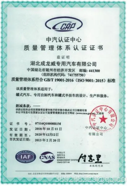 RGL certification center
