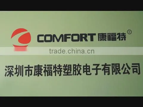 Shenzhen Comfort Plastic Electronics Co., Ltd. company overview - view 1
