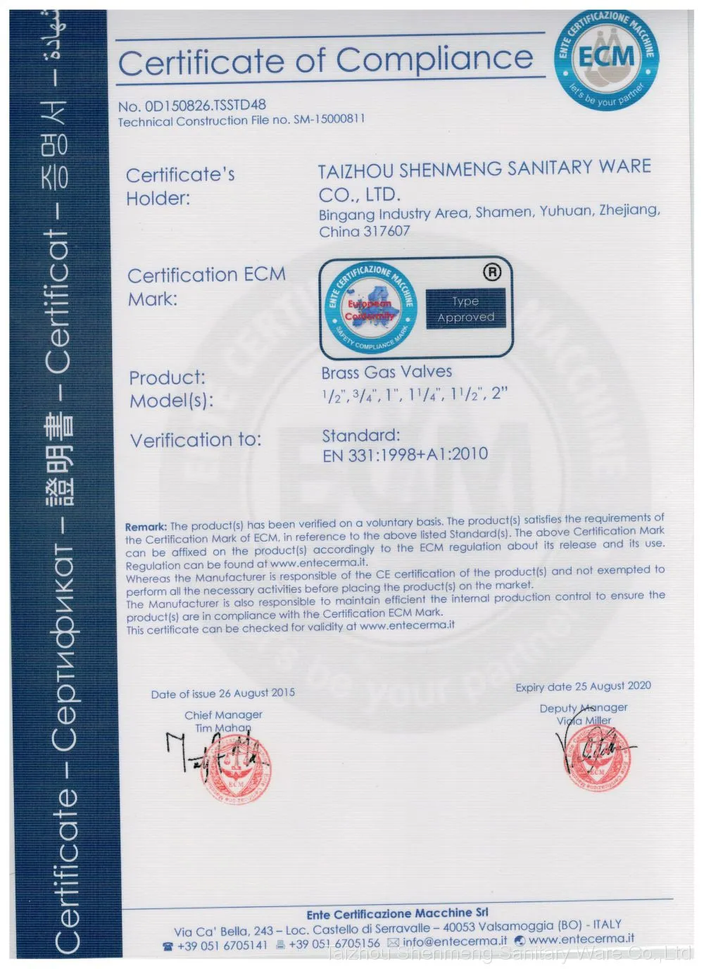 CE certificate for gas ball valve