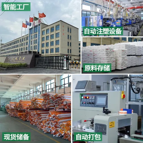 Jufan Holding Group Co., Ltd. company overview - view 1