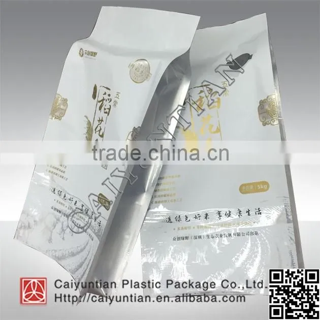 aluminizing seales food bag