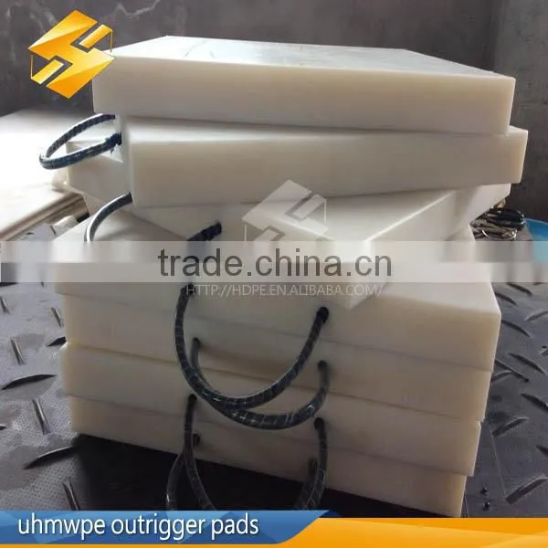 PE Material uhmw PE parts for food manchines