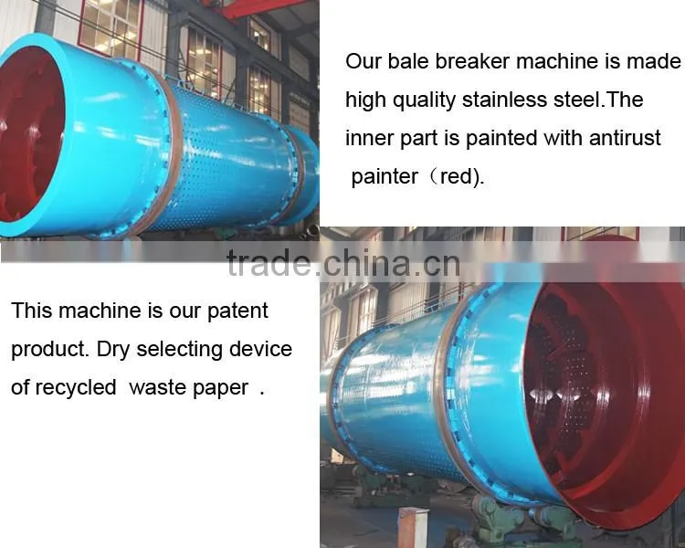 Waste paper sorting and recycling equipment, bale breaker for waste paper