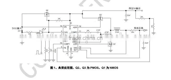 ASC 8826 China mobile power charging boosting ic chip 5V 4.8A 3.5A 3A 2A