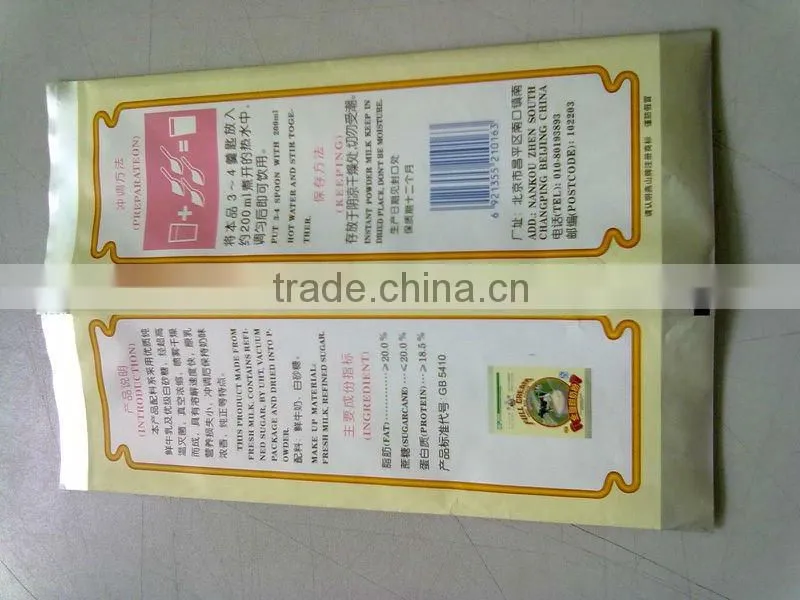 whole milk powder packing bag