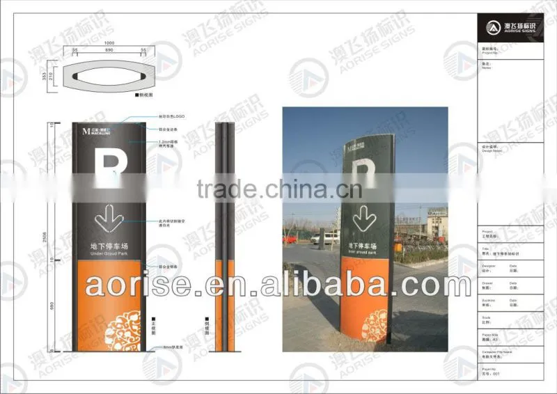 Waterproof illuminated 3D pylon sign