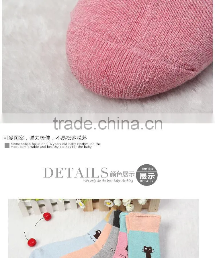 2015 New South kitten thickened terry socks manufacturers cotton socks cute compression socks