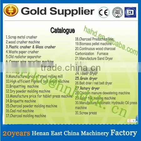 cable cutting machine / Crusher machine